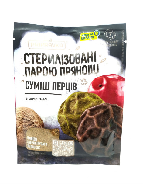 Приправа ТМ Приправка суміш перців