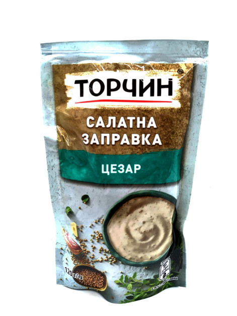 Торчин Заправка Цезар 120г