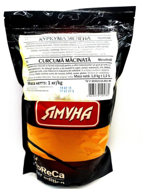 Куркума Ямуна 1 кг