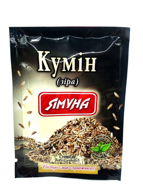 Ямуна Кумин орний 15г