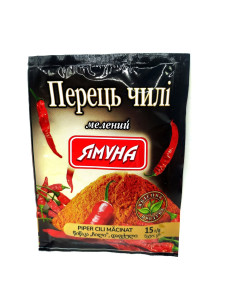 Ямуна Перець чилі 15г