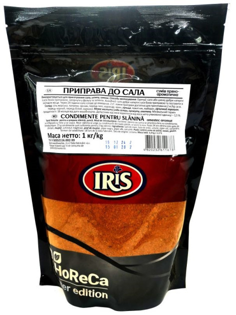 Ямуна Приправа до сала 1кг