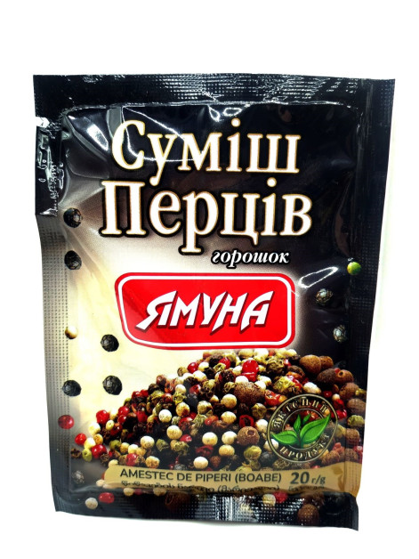 Ямуна Суміш перців горошком 20г