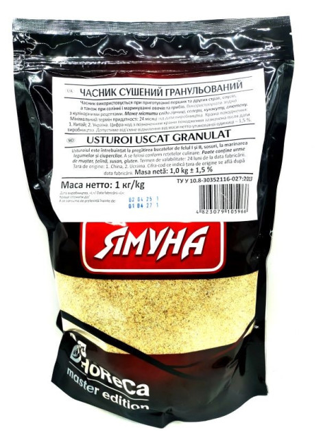 Ямуна Часник гранульований 1кг