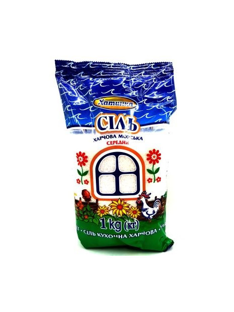 Хатинка Сіль середня - дрібна 1 кг