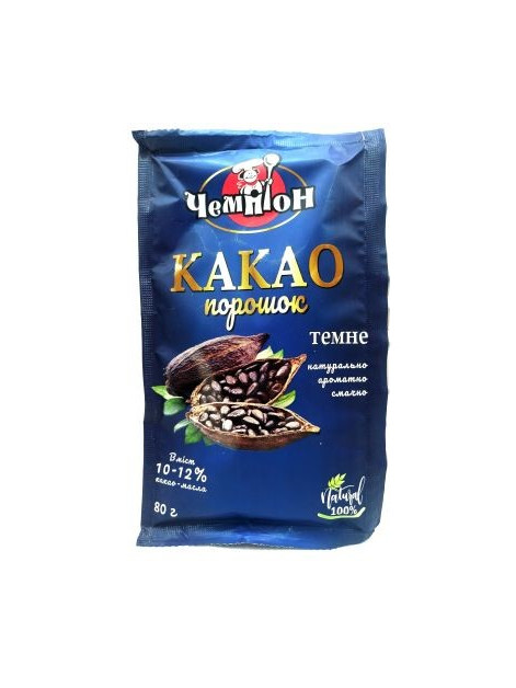 Чемпіон Какао порошок 80г