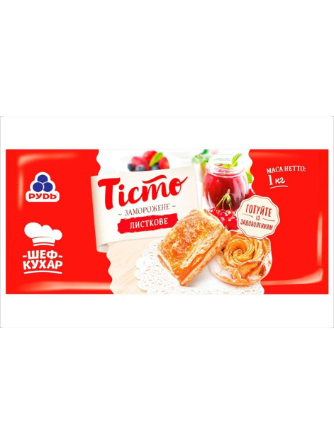 Рудь Тісто листкове 1кг