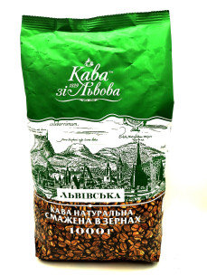 Кава зі Львова зерно 1кг