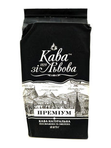 Кава зі Львова преміум 225 гр
