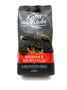 Кава мелена з аром вишня в сшок 150гр