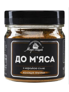 Море спецій смаження мяса 110г