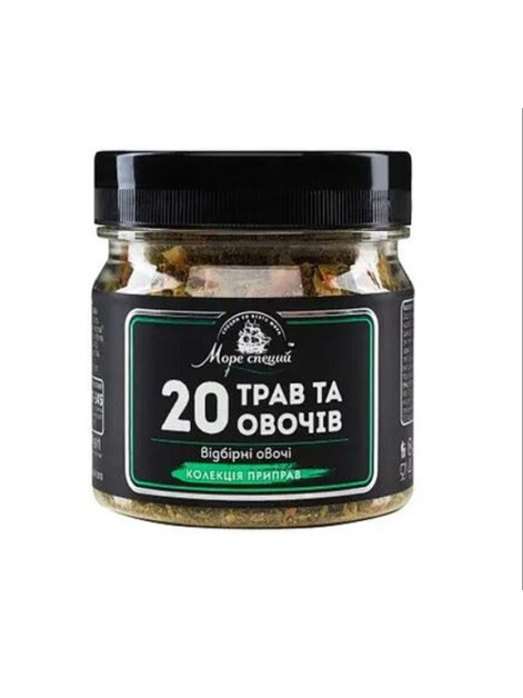 Приправа ТМ Море спецій 20 трав 90гр