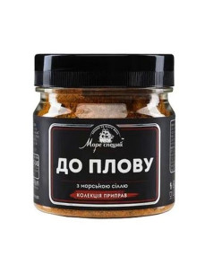 Приправа ТМ Море спецій до плову 120гр