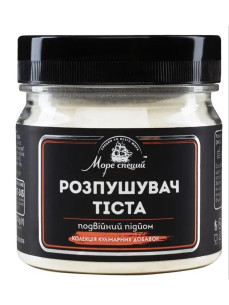 Приправа ТМ Море спецій розпушувач130гр