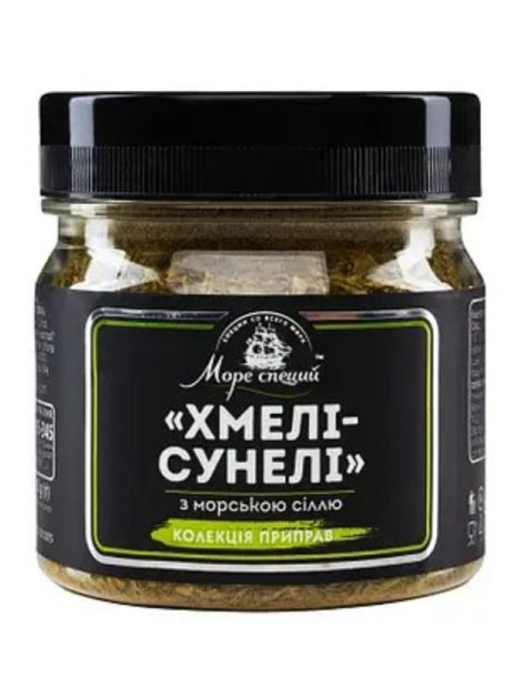 Приправа ТМ Море спецій хмелі-сунелі 80гр