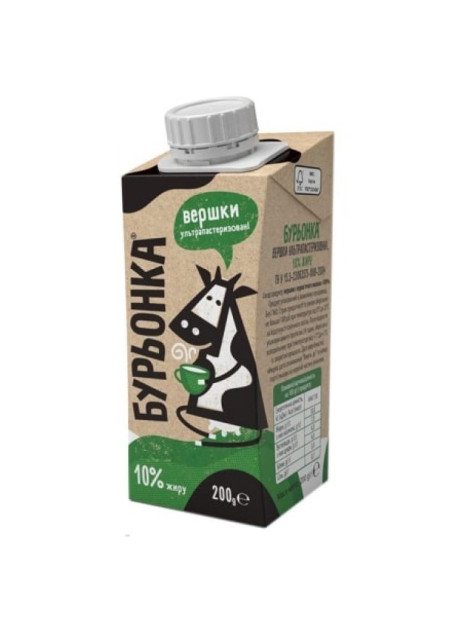 Вершки ТМ Бурьонка 10% 200мл