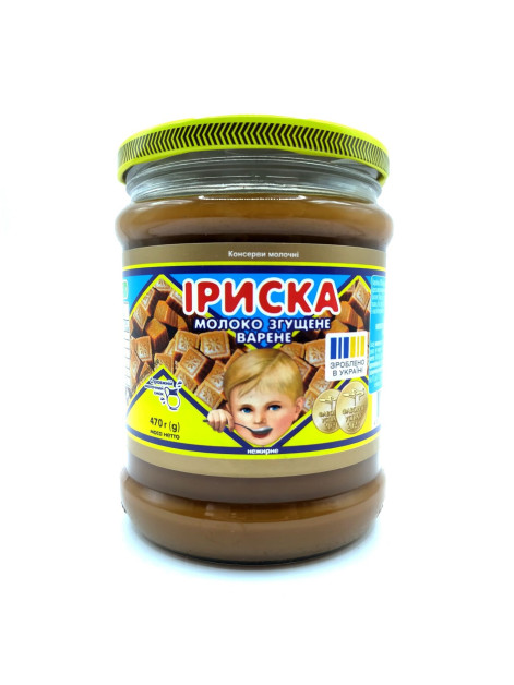 Первомайськ Згущене молоко варене Іриска с/б 470гр