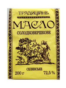 Селянське Масло традиційне 72,5% 200г
