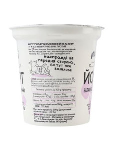 Молокія Йогурт білий безлакт ст 2,5% 300г