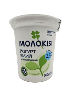 Молокія Йогурт білий з пробіот. 2,5% ст 300г