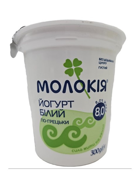 Молокія Йогурт по Грецьки 8% ст 300г