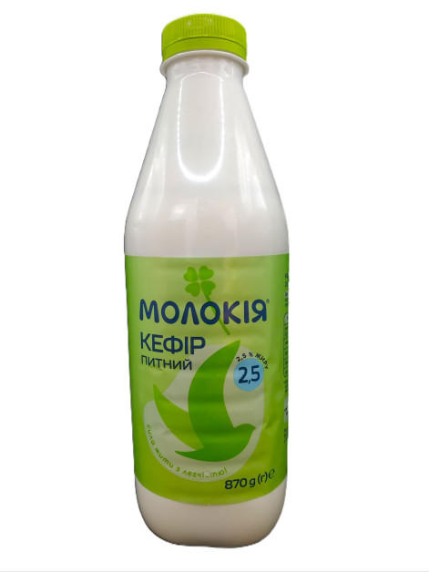 Молокія Кефір питний 2,5% пл 870г