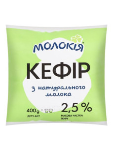 Молокія Кефір плівка 2,5% 400г