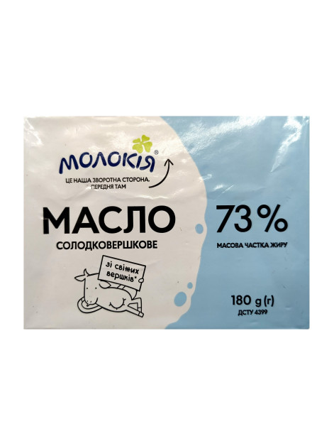 Молокія Масло сел. 73% фольга 180г