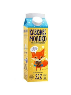 Молокія Молоко 2,5% Казкове ПП 870г