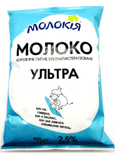 Молокія Молоко TF ультра 2.5% 950г