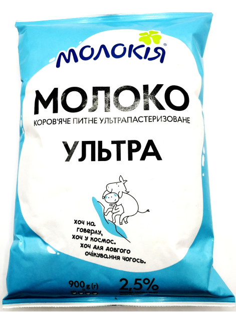 Молокія Молоко TF ультра 2.5% 950г