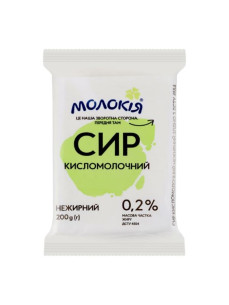 Молокія Сир к/м 0,2% еколін 200г
