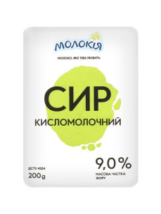 Молокія Сир к/м 9% еколін 200г