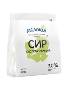 Молокія Сир к/м 9% стабіло 350г