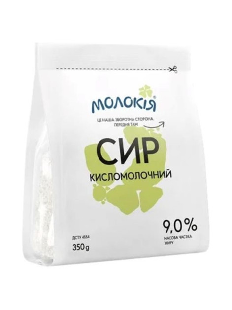 Молокія Сир к/м 9% стабіло 350г