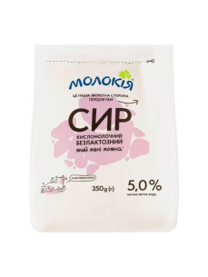 Молокія Сир к/м безлактозний 5% стабіло 350г
