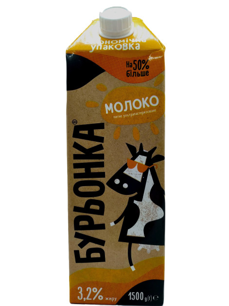 Бурьонка Молоко 3,2% 1.5л