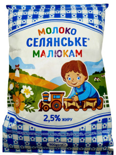 Молоко Селянське Малюкам від 3х років 2,5% 0,900 грм