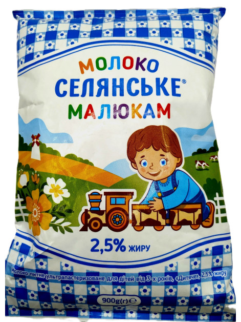 Молоко Селянське Малюкам від 3х років 2,5%...