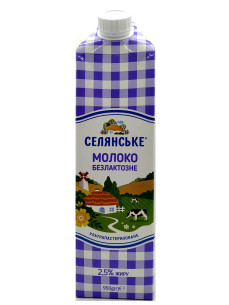 Селянське Молоко безлактозне 2,5% 950г