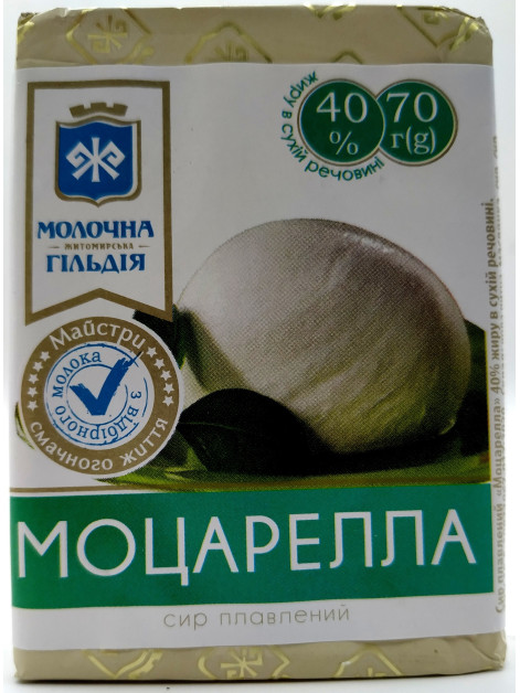 Молочна гільдія Сир плавлвлений асорт. 70г