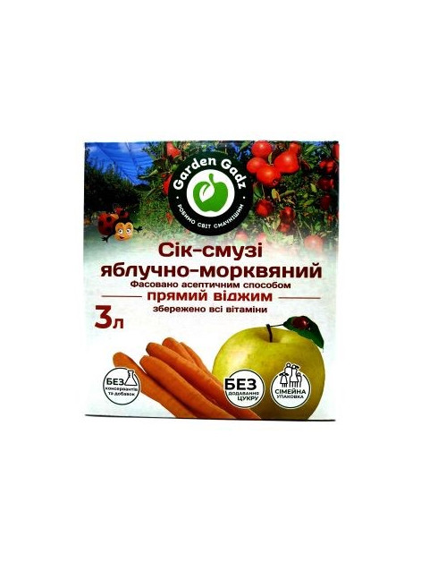 Gadz Сік Яблучно-морквяний з м'якоттю 3 л