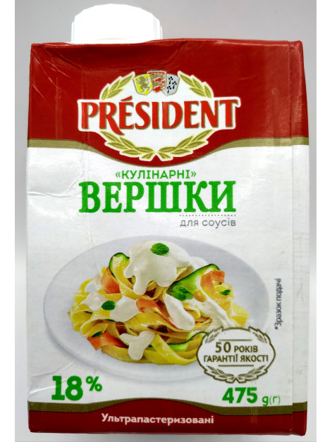 Вершки ТМ RESIDENT ульт/паст 18% 475гр