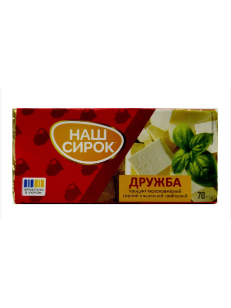 Наш сирок Сир плавл в асорт. 70г