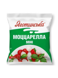 Яготинське Сир Моцарелла міні 125г