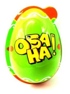 Обана Яйце з сюрпризом