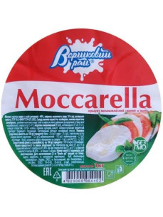 Вершковий рай Сир Моцарела 45% 300г