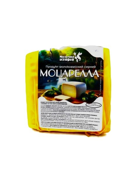 Прод молочн. сир Моцарела 50% брус