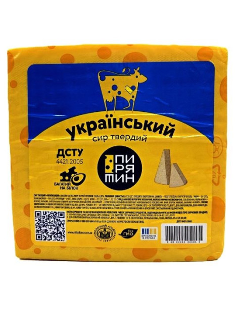 Пирятин Сир твердий Український 50% ваговий, кг