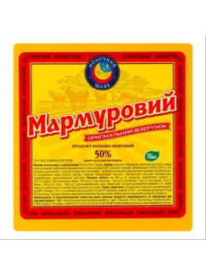 Сир тв. Мол. шлях Мармуровий 50%брус2,5кг